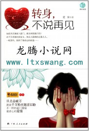 不骗你骗谁原版